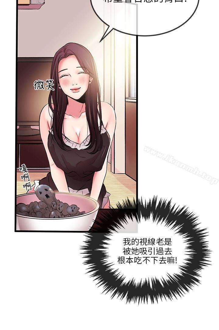 41P - 甜美女孩