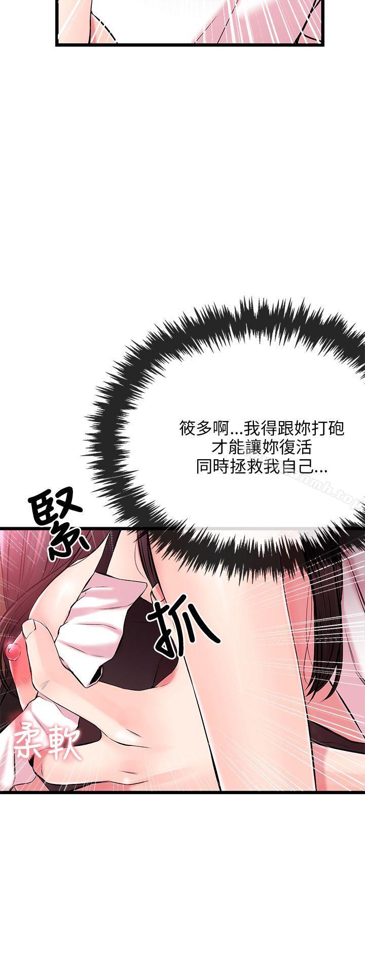 10P - 甜美女孩