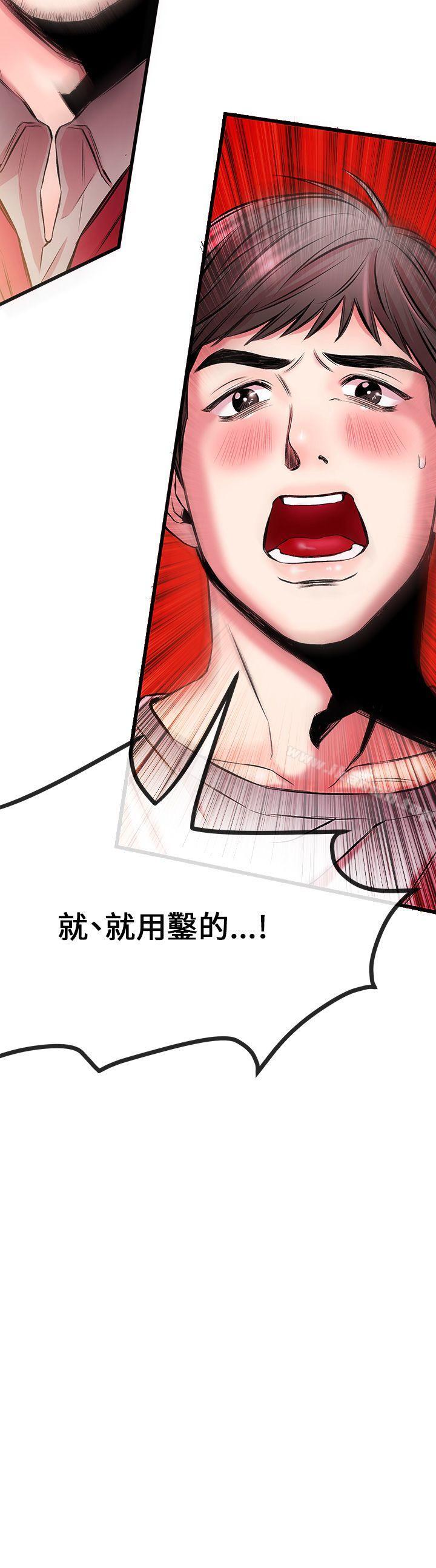 16P - 甜美女孩