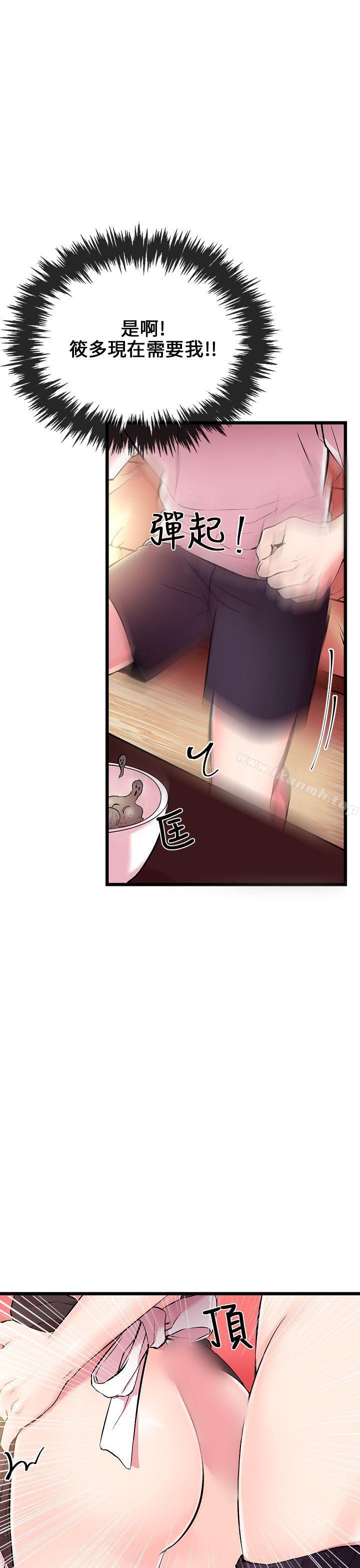 1P - 甜美女孩
