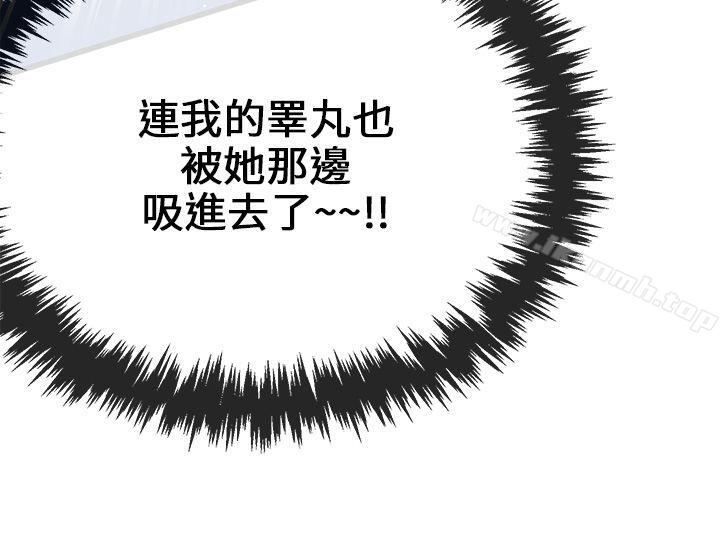 31P - 甜美女孩