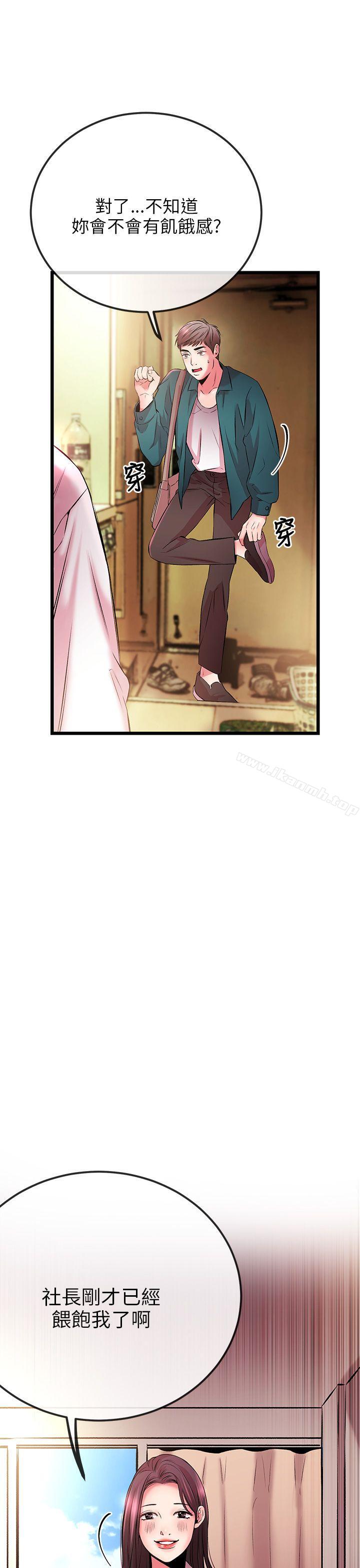 38P - 甜美女孩