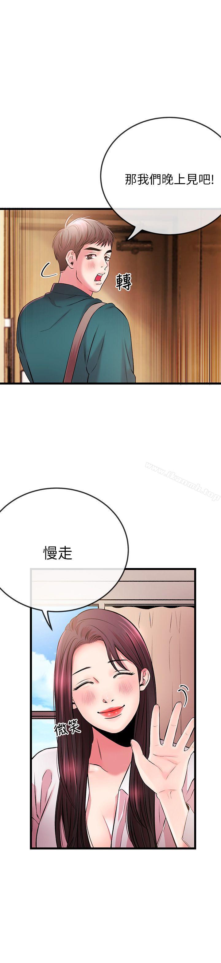 41P - 甜美女孩