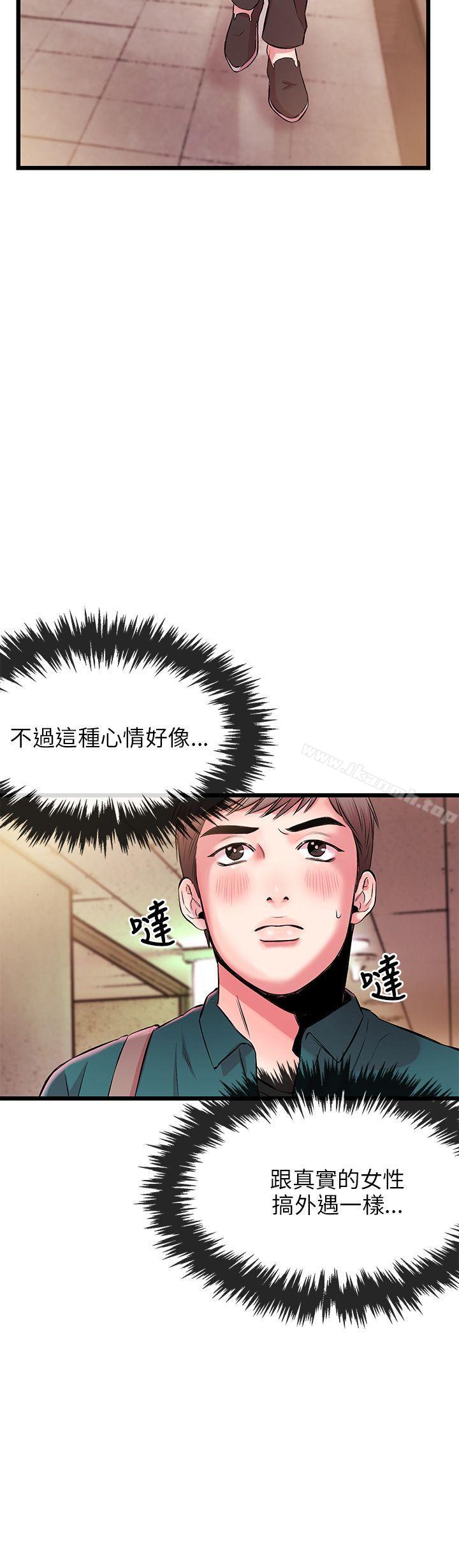 43P - 甜美女孩