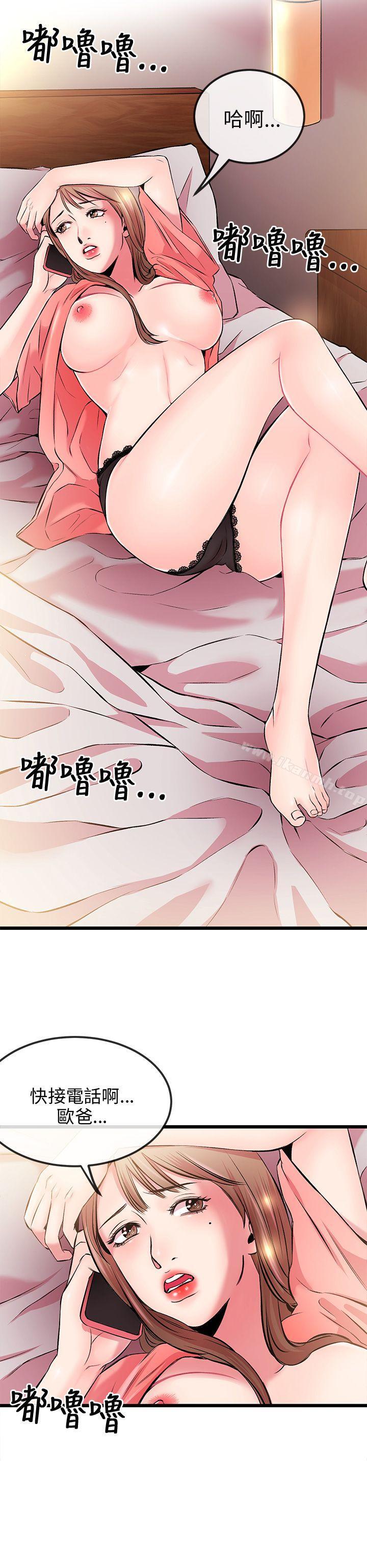 46P - 甜美女孩