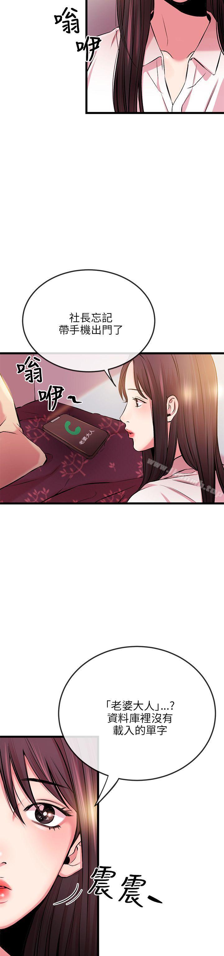 10P - 甜美女孩