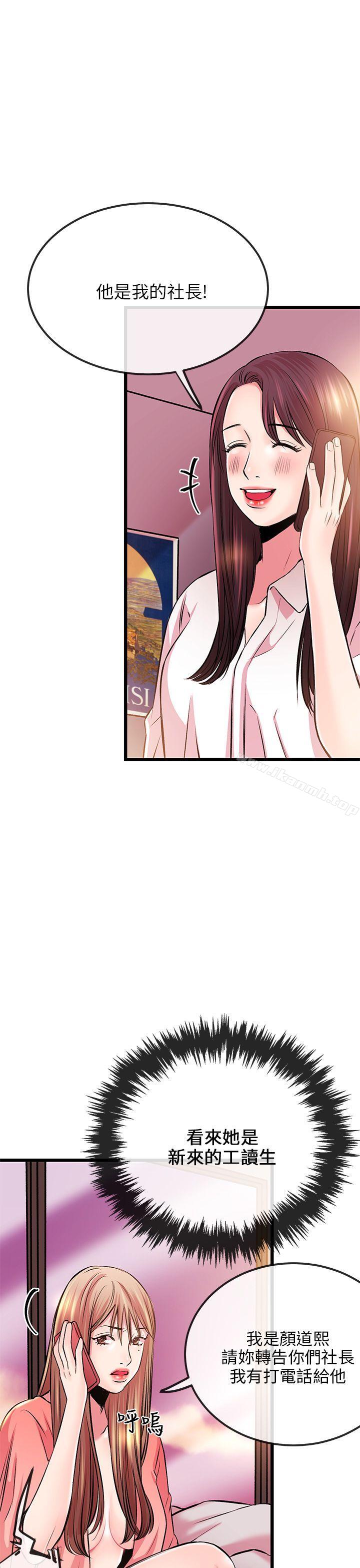 15P - 甜美女孩