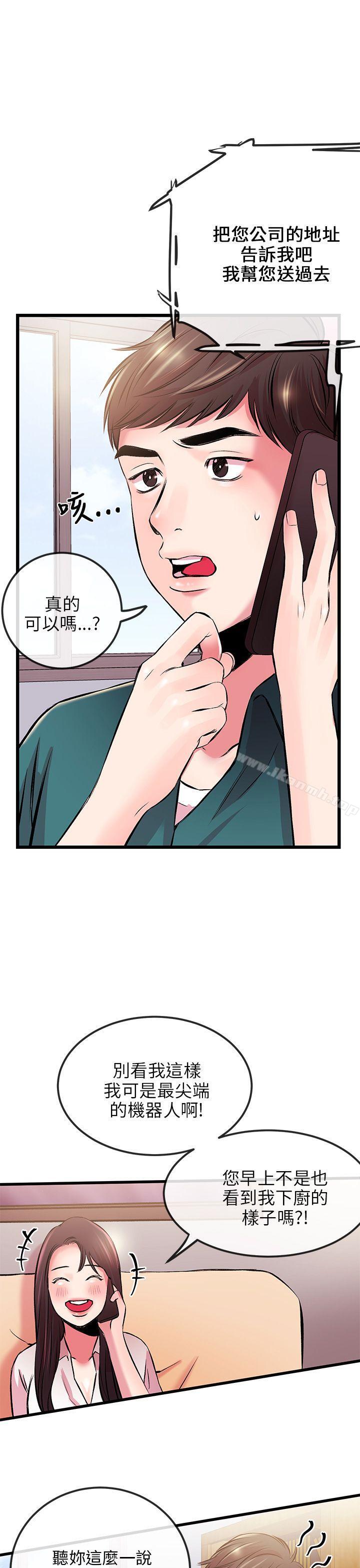 29P - 甜美女孩
