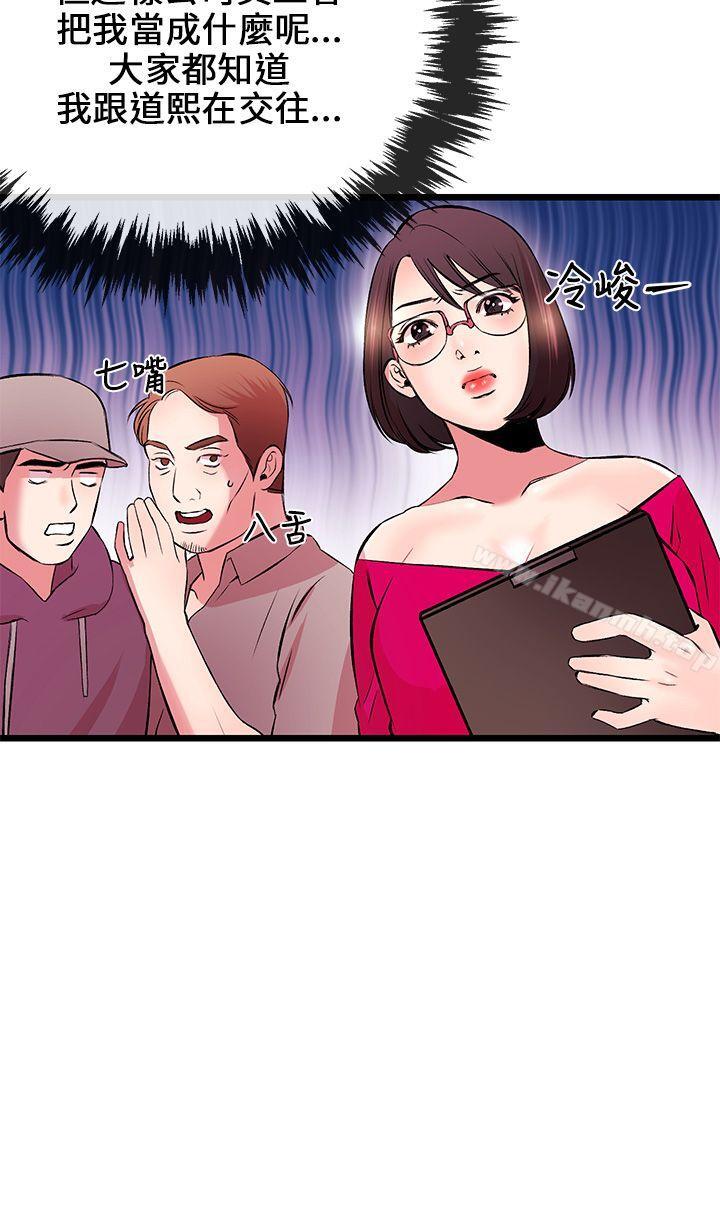 34P - 甜美女孩