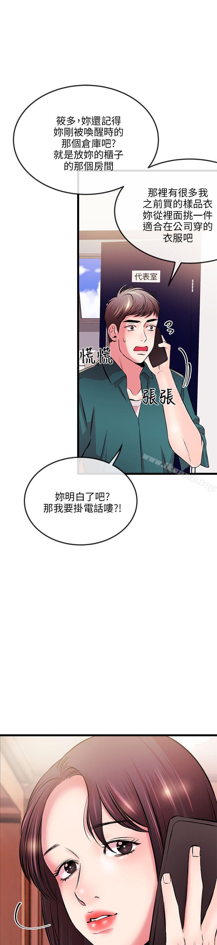 35P - 甜美女孩
