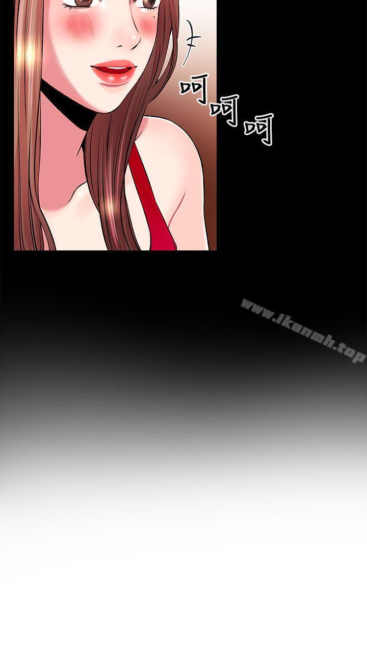 8P - 甜美女孩