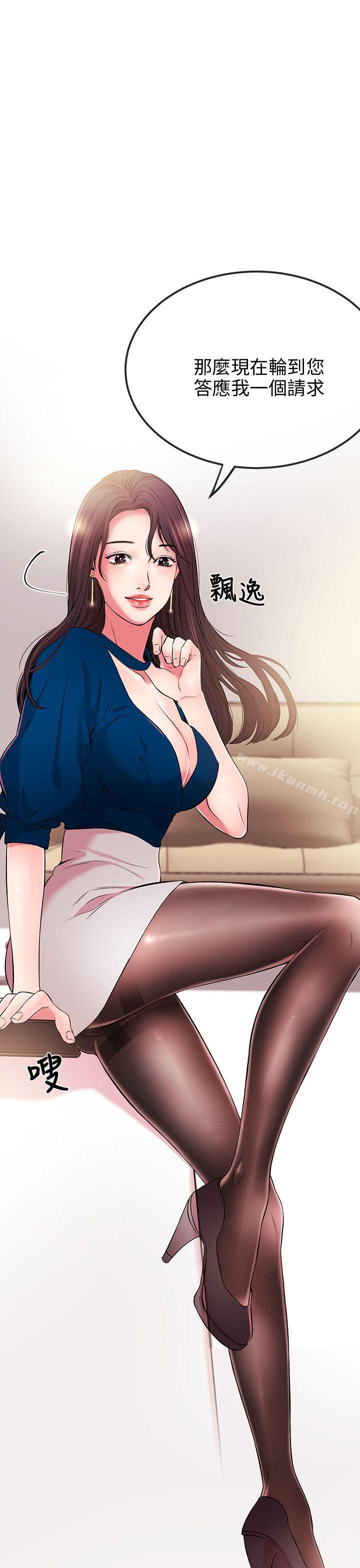 1P - 甜美女孩