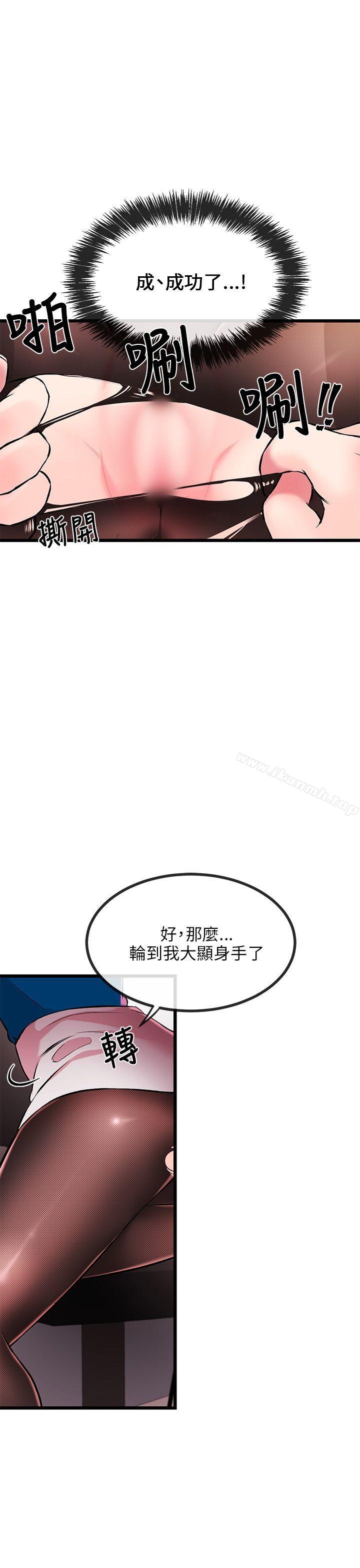 21P - 甜美女孩