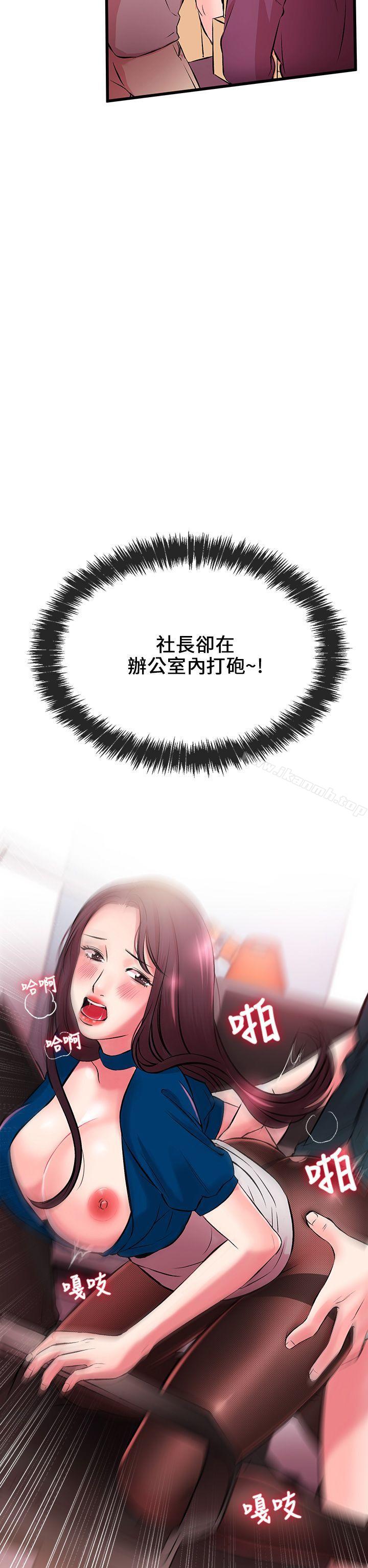 33P - 甜美女孩