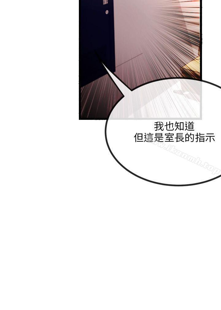 42P - 甜美女孩