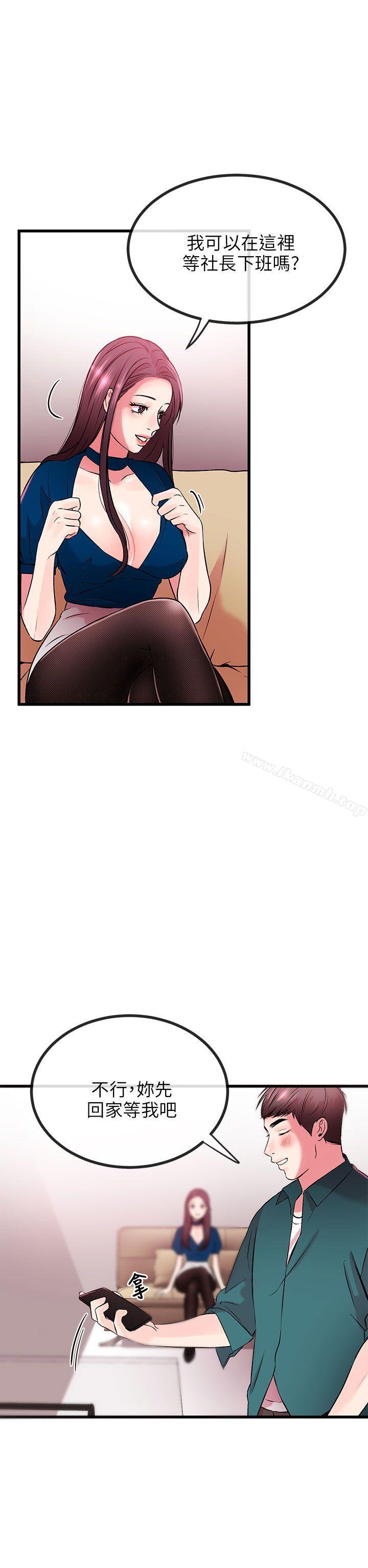 17P - 甜美女孩