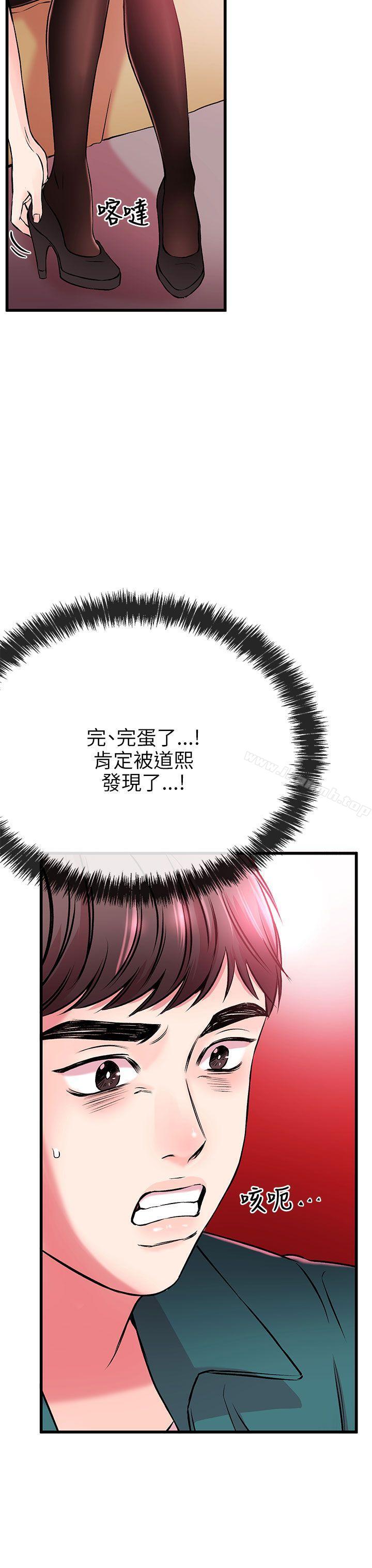 22P - 甜美女孩
