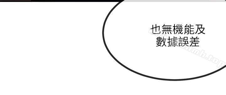 37P - 甜美女孩