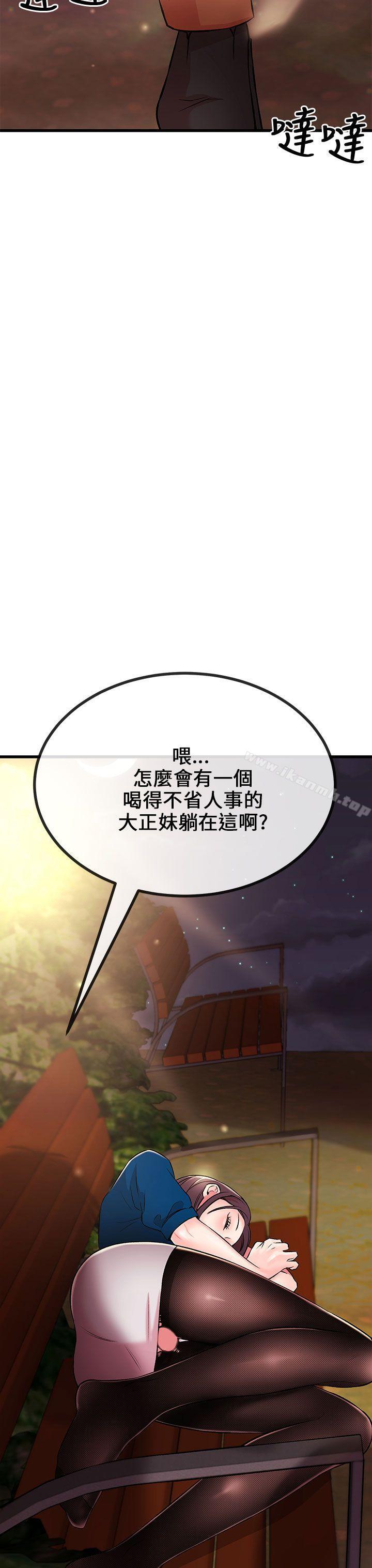 40P - 甜美女孩