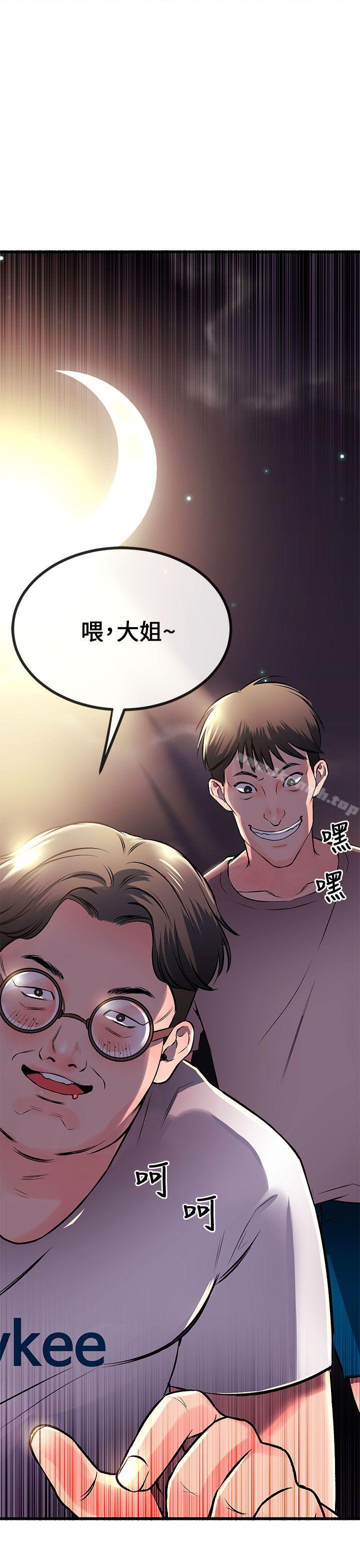 42P - 甜美女孩