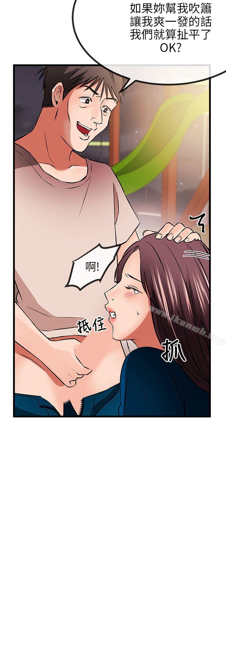19P - 甜美女孩