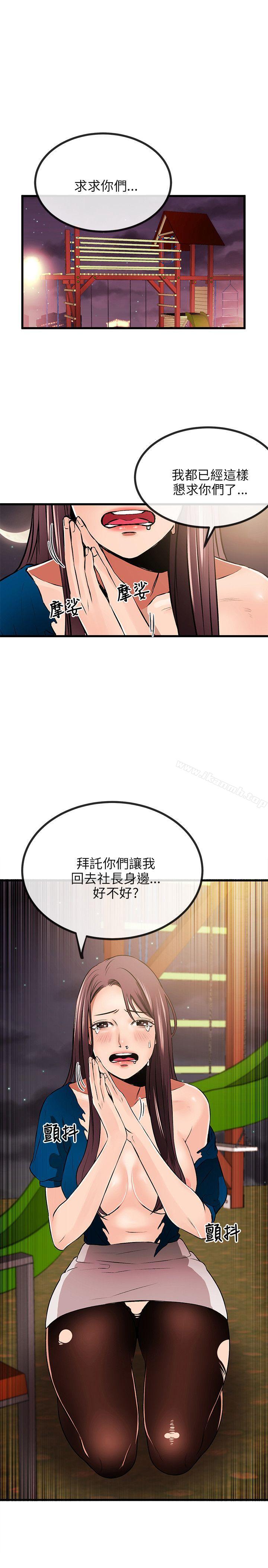 26P - 甜美女孩
