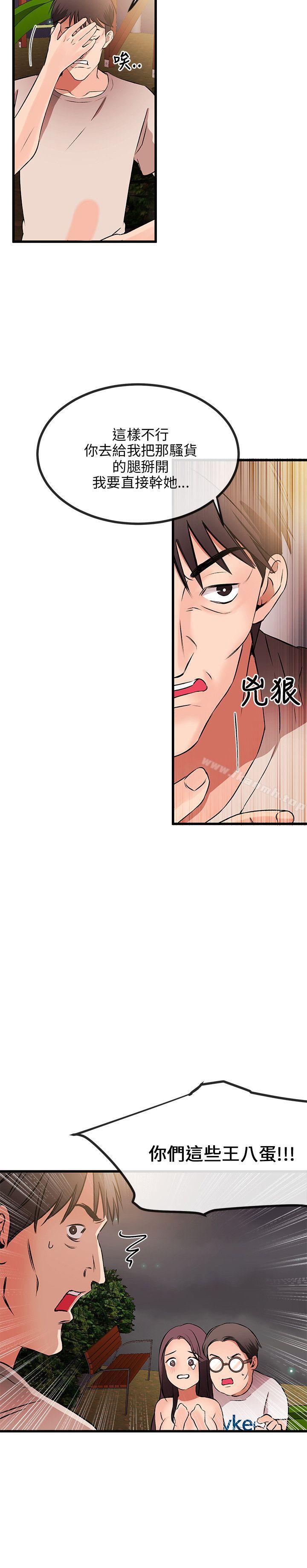 29P - 甜美女孩