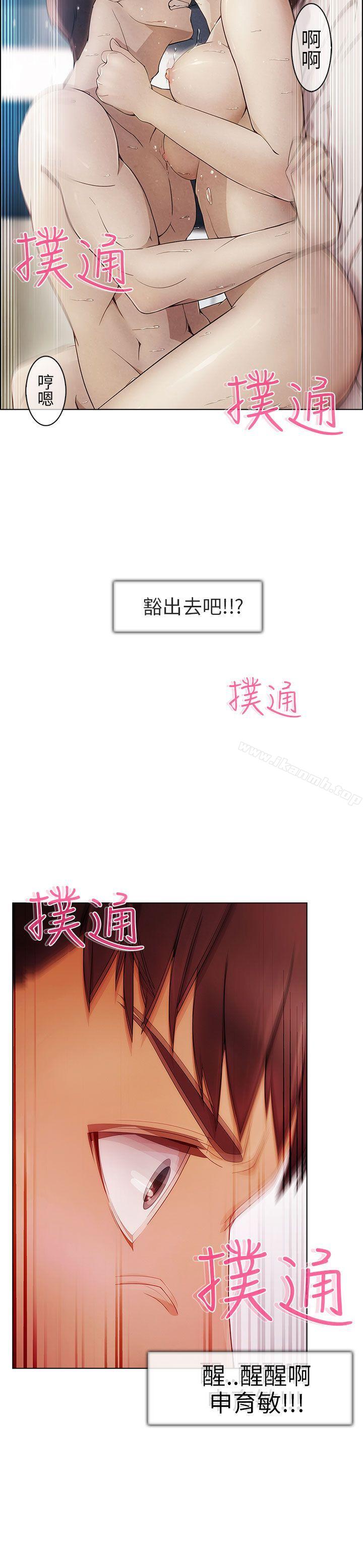 14P - 湘亚:积极追求攻势