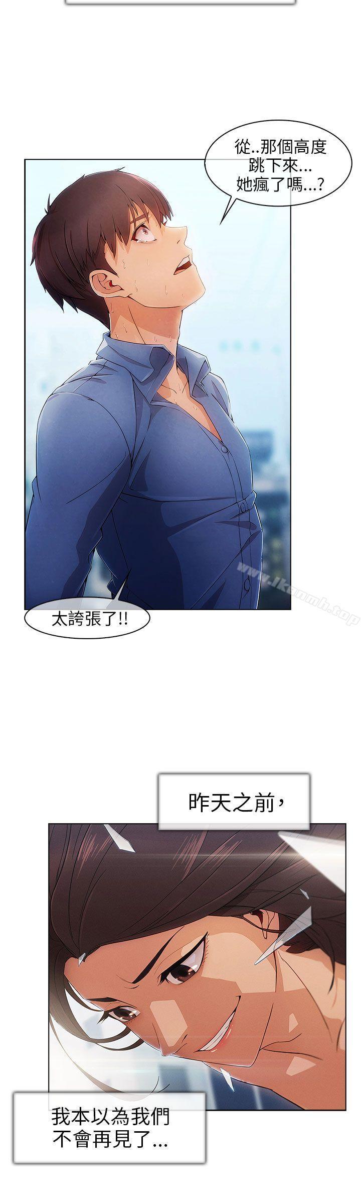 22P - 湘亚:积极追求攻势
