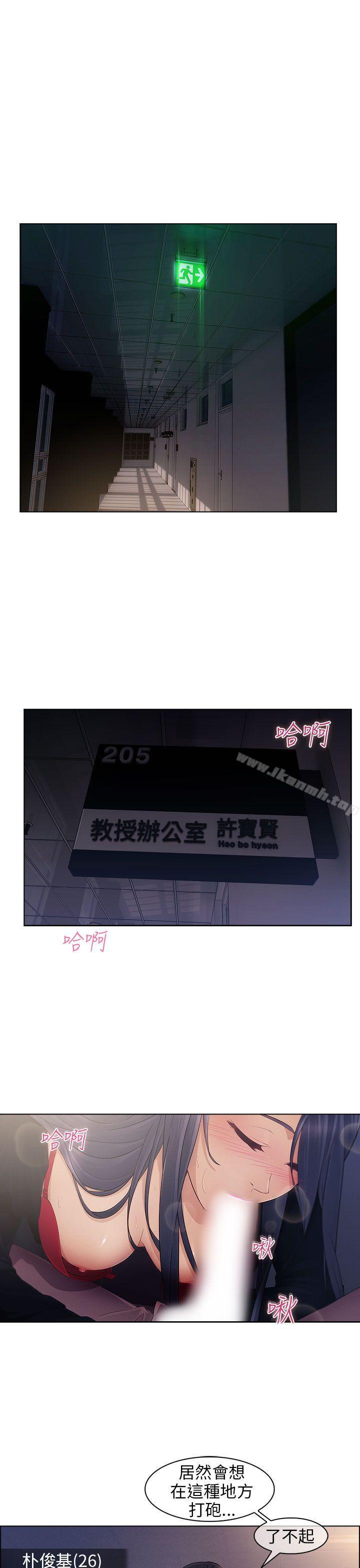 26P - 湘亚:积极追求攻势