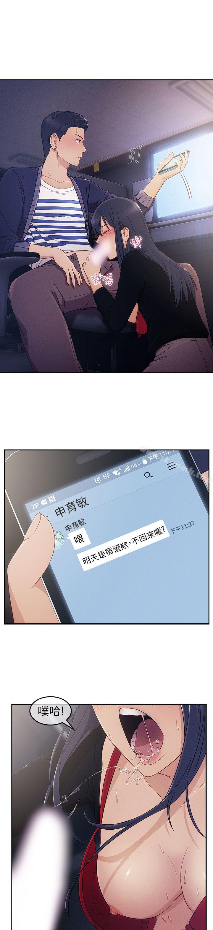 29P - 湘亚:积极追求攻势