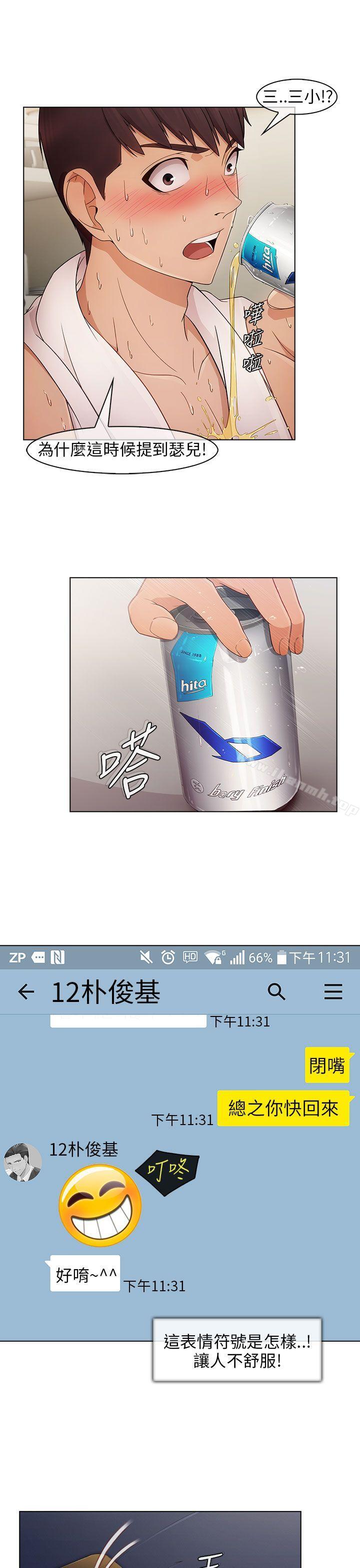 36P - 湘亚:积极追求攻势