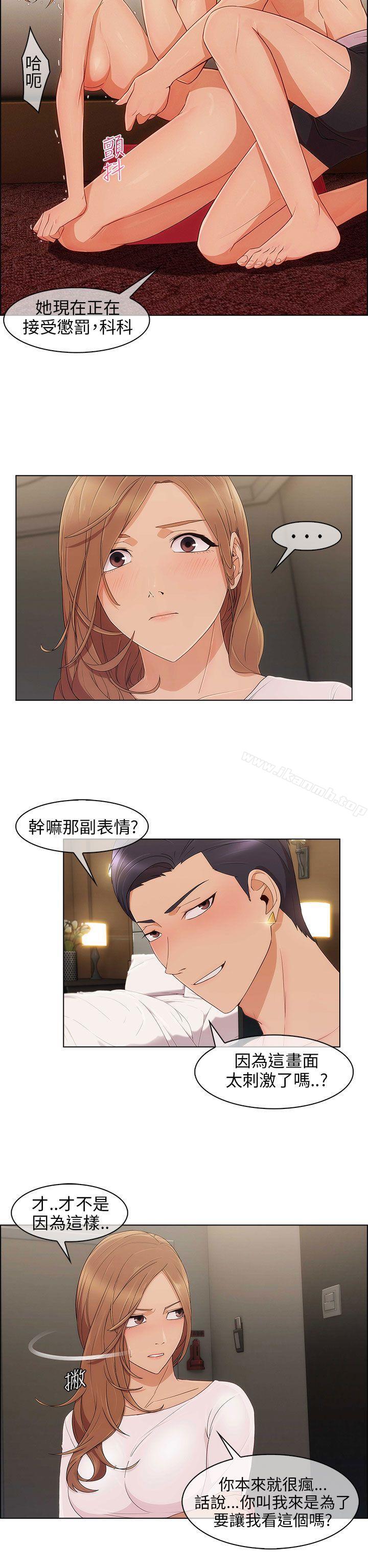 26P - 湘亚:积极追求攻势