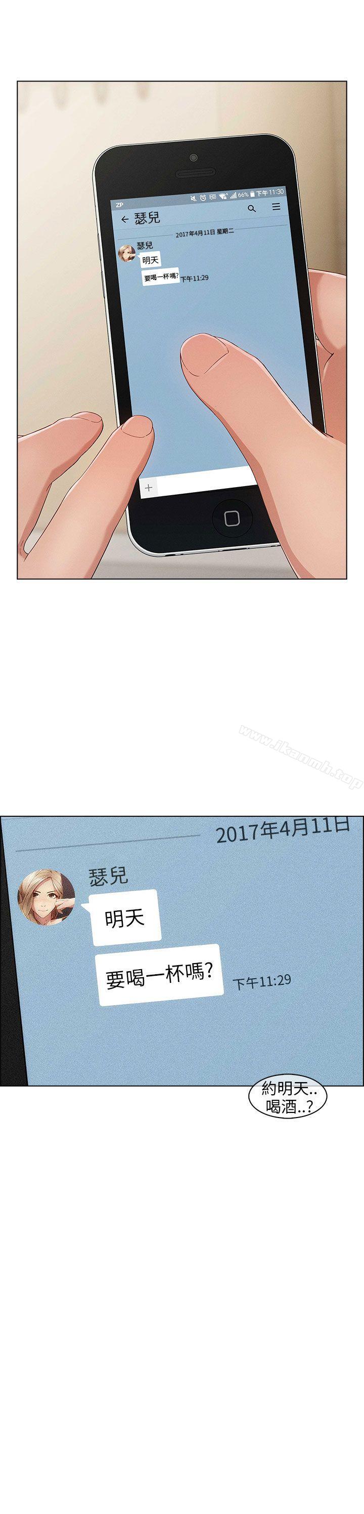 31P - 湘亚:积极追求攻势