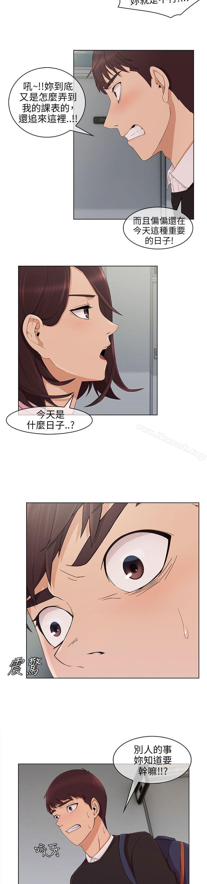 15P - 湘亚:积极追求攻势
