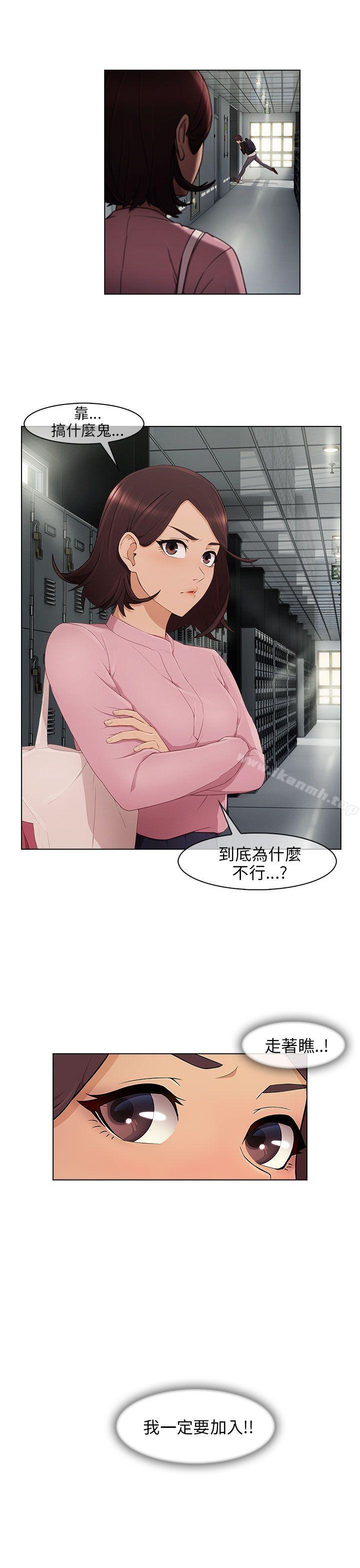 17P - 湘亚:积极追求攻势