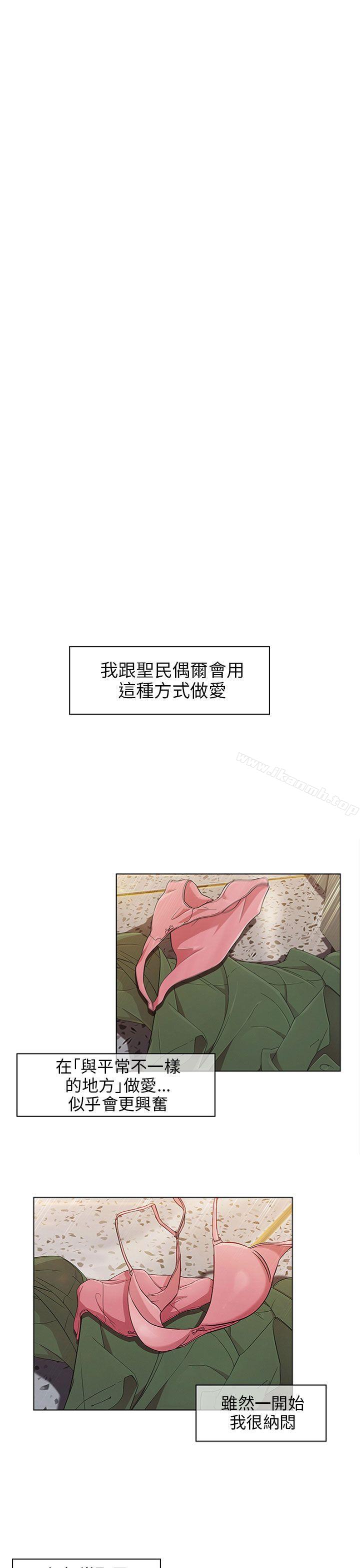 25P - 湘亚:积极追求攻势