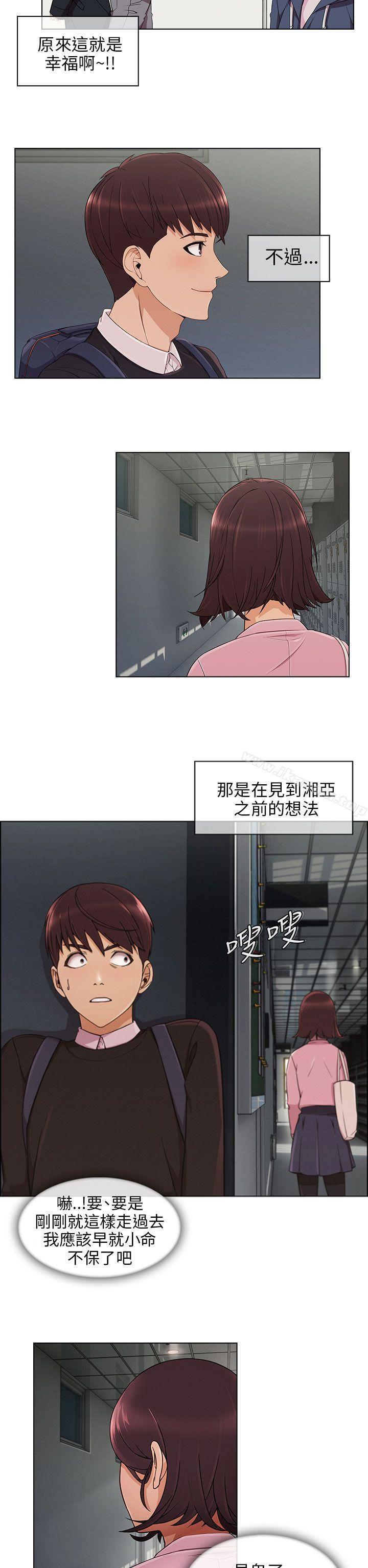6P - 湘亚:积极追求攻势