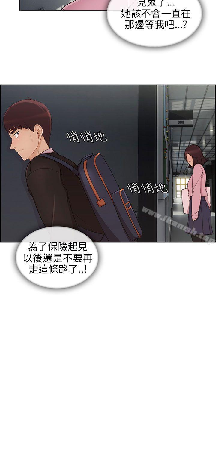 7P - 湘亚:积极追求攻势