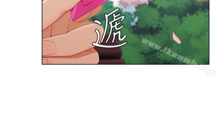 15P - 湘亚:积极追求攻势