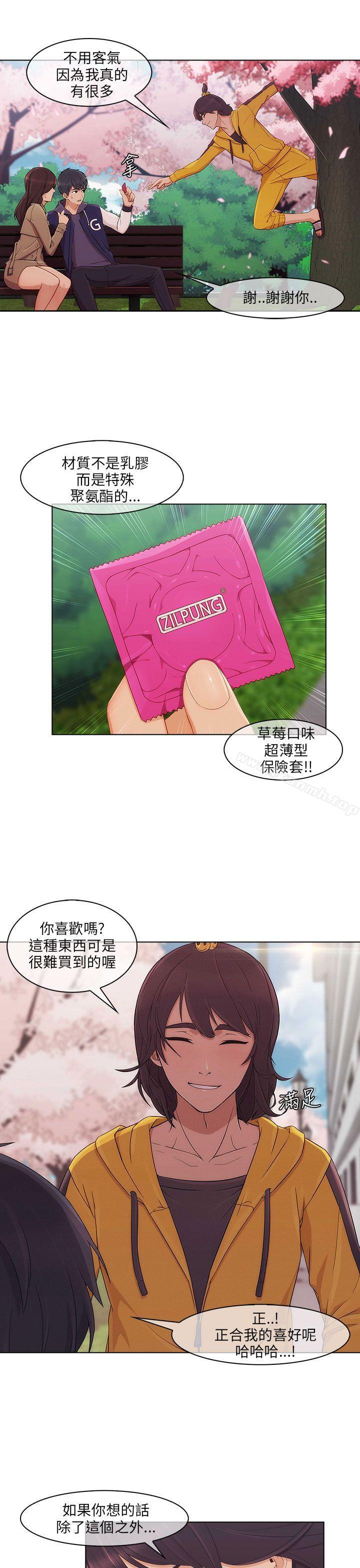16P - 湘亚:积极追求攻势