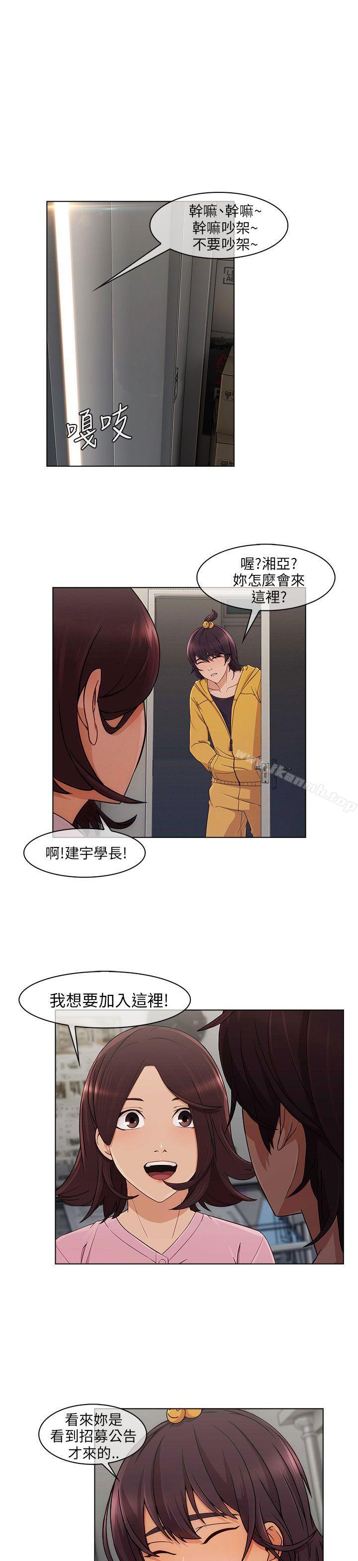 25P - 湘亚:积极追求攻势