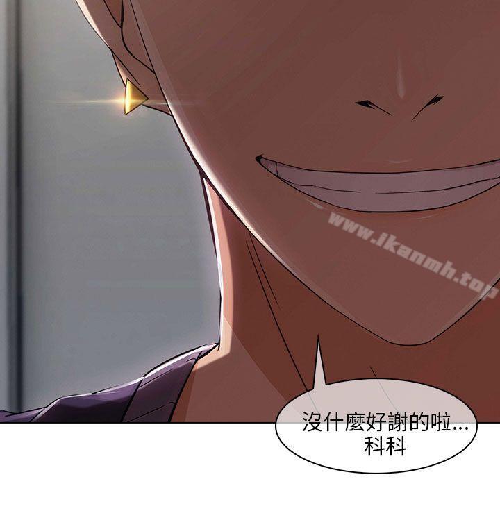 29P - 湘亚:积极追求攻势
