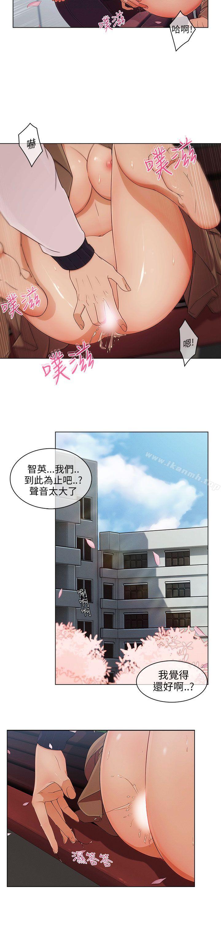 8P - 湘亚:积极追求攻势