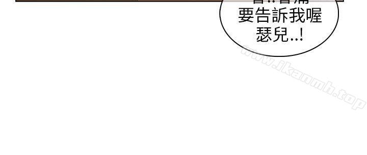 10P - 湘亚:积极追求攻势