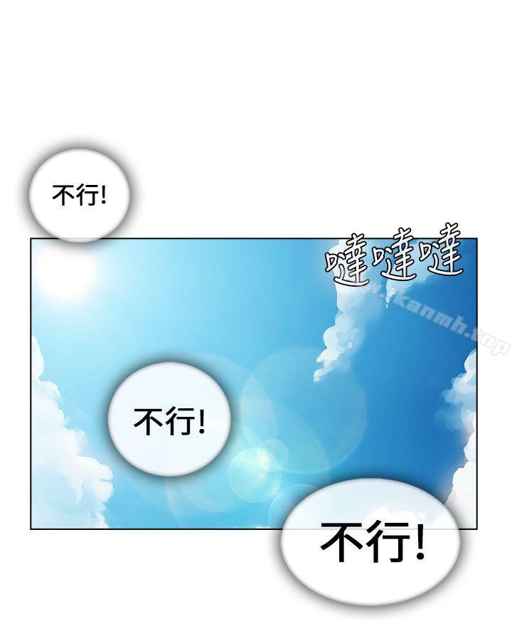 22P - 湘亚:积极追求攻势