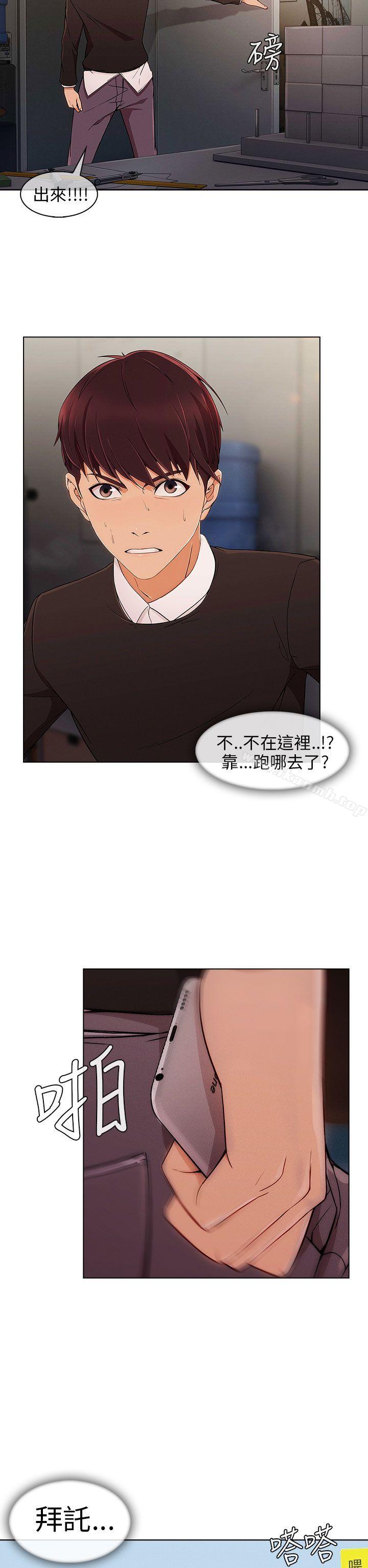 24P - 湘亚:积极追求攻势