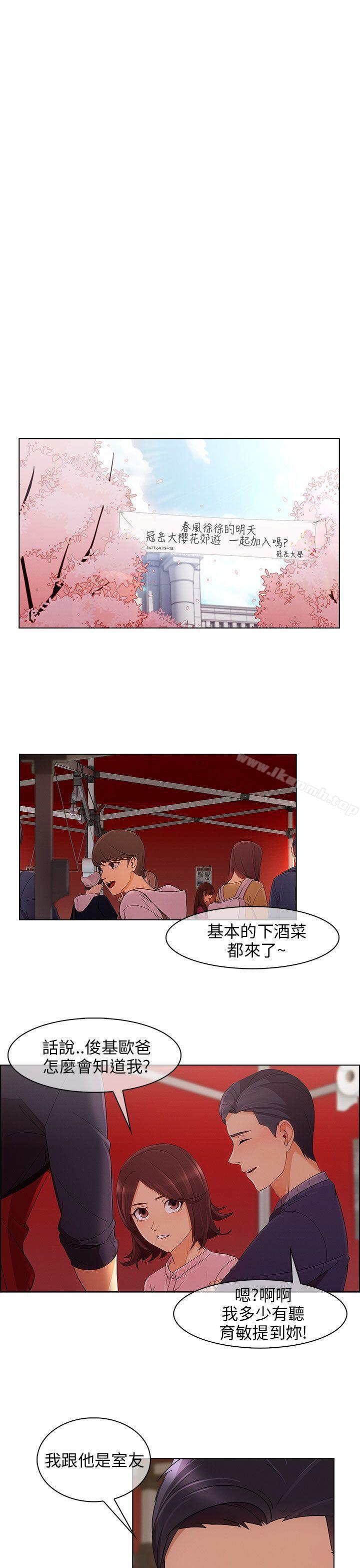 26P - 湘亚:积极追求攻势