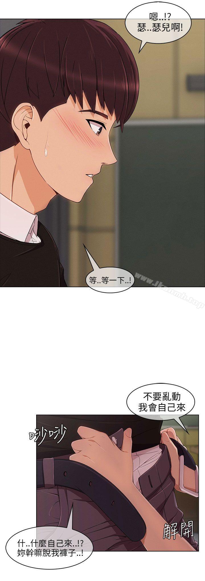 3P - 湘亚:积极追求攻势