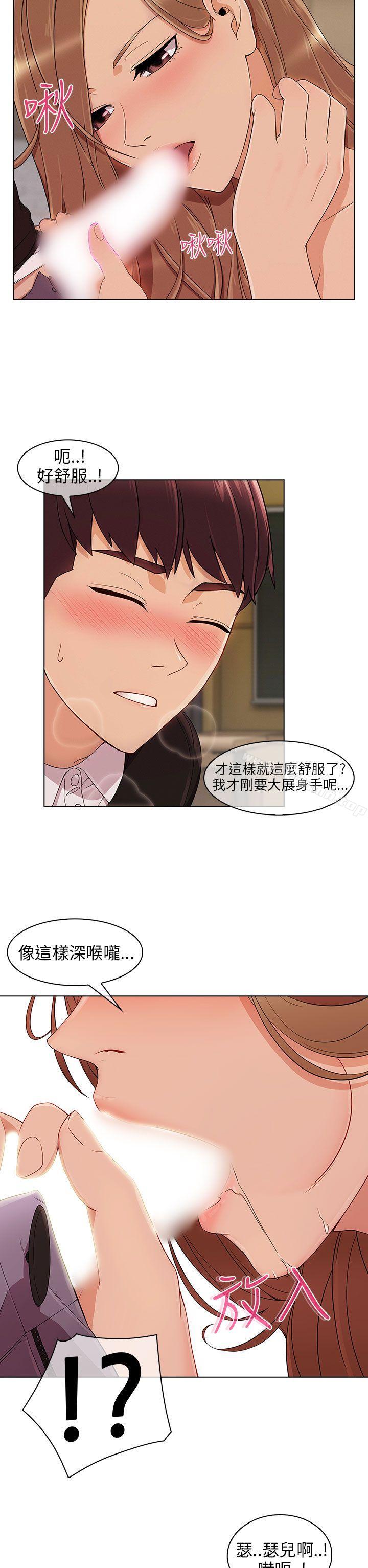 5P - 湘亚:积极追求攻势